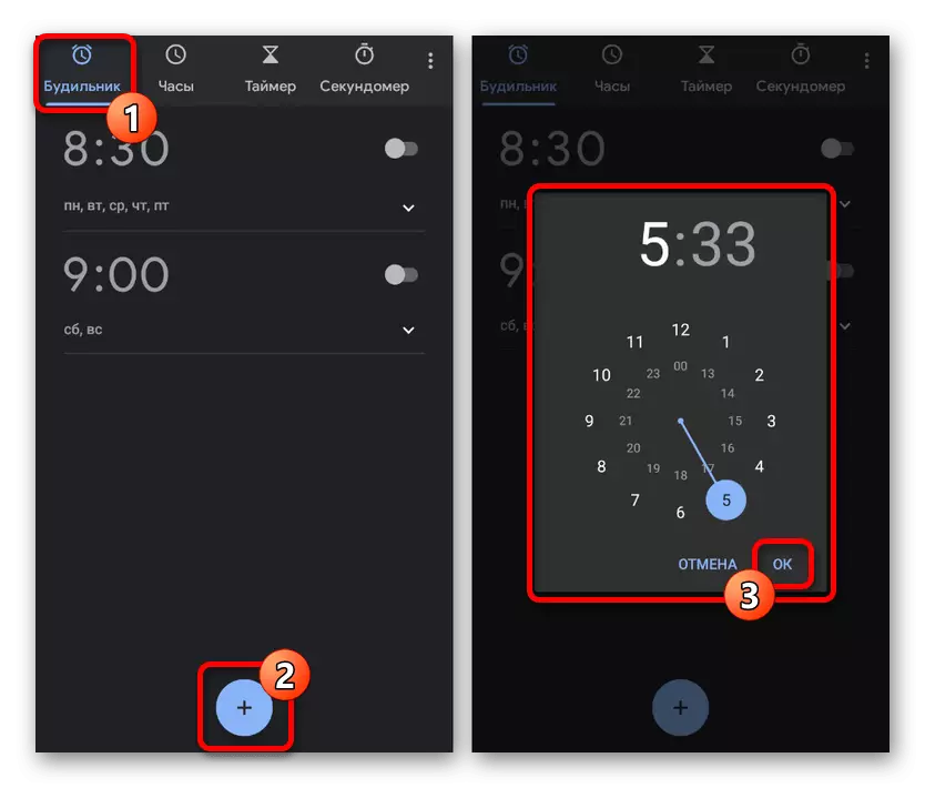 Aggiunta di una nuova sveglia nel clock su Android