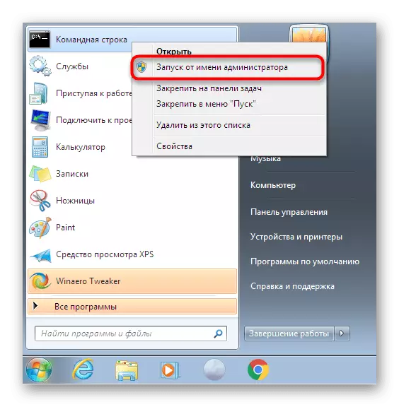 Hardloop 'n command line namens die administrateur om die Windows 7 task manager herstel
