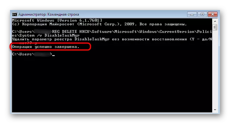 Succesfuld Slet Task Manager Afbryd parameter Via Windows 7 Console