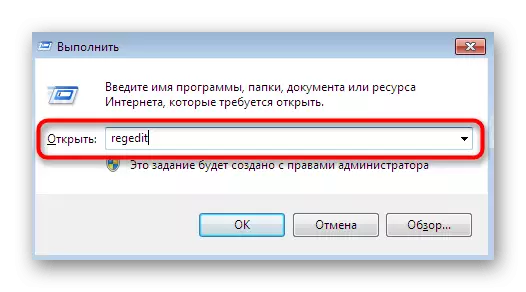 Windows 7-da Vazifa menejerini tiklash uchun registr muharririni ishga tushiring