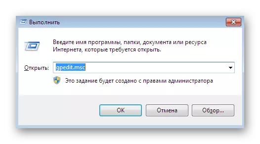 ບັນນາທິການນະໂຍບາຍເລີ່ມຕົ້ນຂອງກຸ່ມເພື່ອຍົກເລີກການອັດຕະໂນມັດ PC Restart ໃນ Windows 7