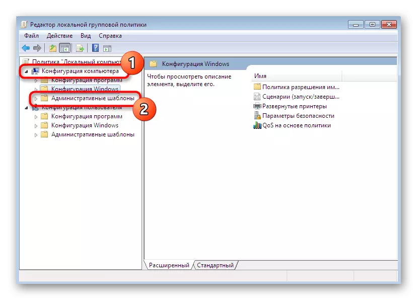 Tìm kiếm các tham số trong trình soạn thảo chính sách nhóm cục bộ trong Windows 7