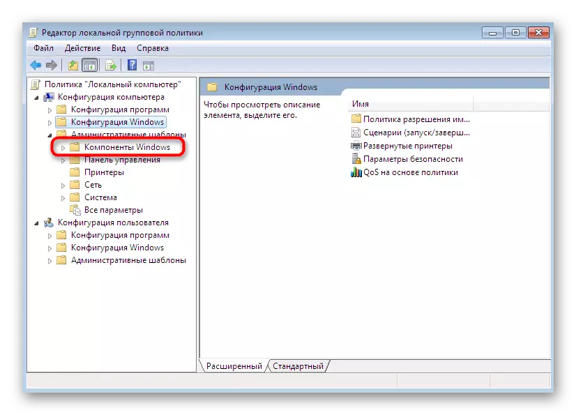 Skift til mappe for at styre Windows 7 Update Center