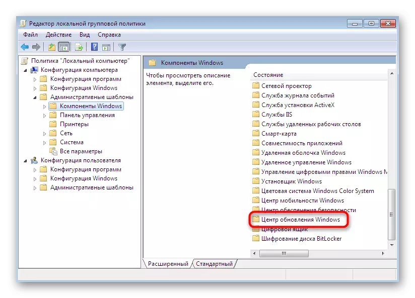 Hapja e një dosje për të redaktuar parametrin automatik të rinisjes së PC në Windows 7