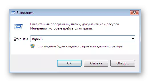 Chạy Trình chỉnh sửa Registry để tắt Tự động khởi động lại PC trong Windows 7