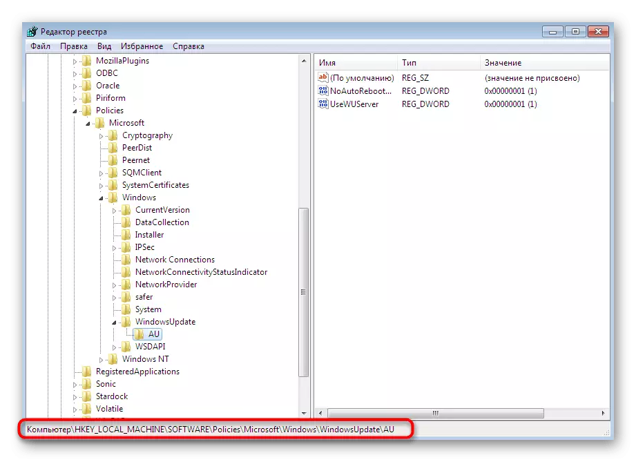 Transición ao longo da localización do parámetro de reinicio automático da PC en Windows 7