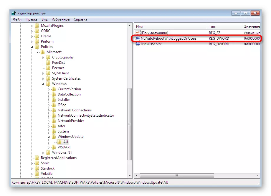 Pojdite na urejanje samodejnega parametra ponovnega zagona računalnika v urejevalniku Windows Registry 7