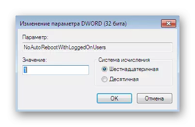 Windows 7-де компьютердің автоматты қайта қосу параметрін өзгерту