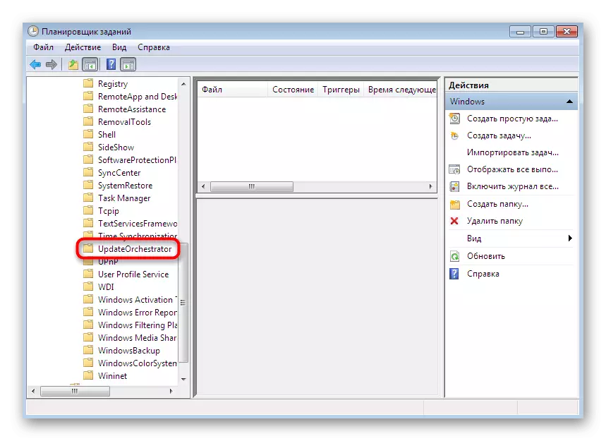 Apertura de un trabajo automático de reinicio de PC a través de Windows 7 Programador de empleo