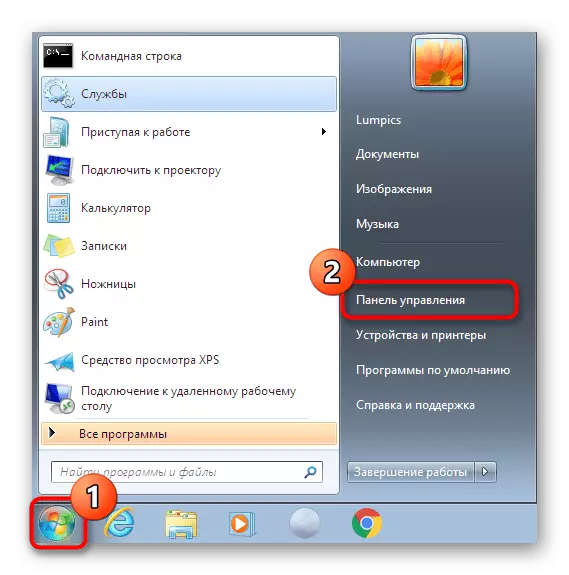 Chuyển sang bảng điều khiển để mở hệ thống menu trong Windows 7