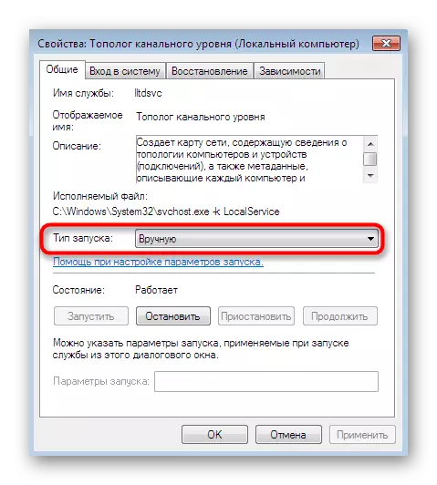 Vadības līmeņa topologa vadīšanas metodes iestatīšana sistēmā Windows 7