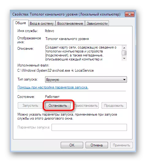 A csatorna réteg csatorna szintjének kikapcsolása a Windows 7 rendszerben
