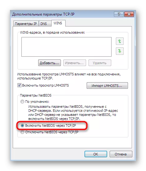 Ngahurungkeun fungsi NetBios pikeun méréskeun masalah sareng pisibilitas Windows 7 Jand