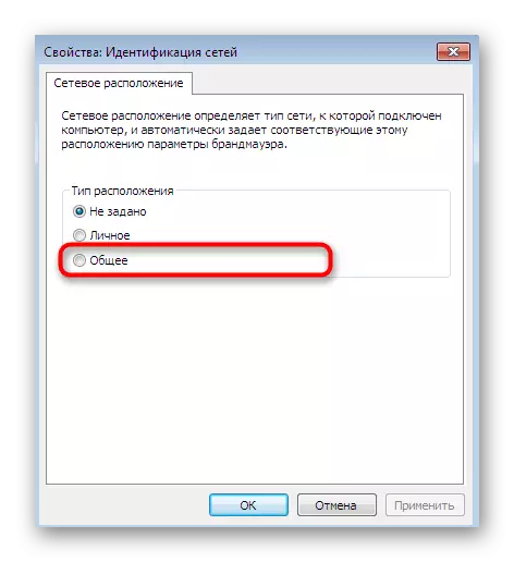 Selección dun modo común ao configurar a detección de rede en Windows 7
