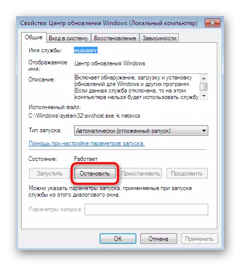 Desgaitu Windows 7 eguneratze instalazioa zerbitzuaren geldialdiaren bidez