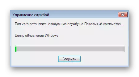 Service stop procedure for cancellation of Windows 7 updates
