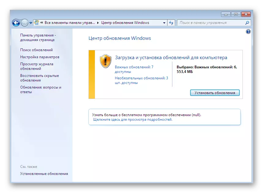 Suksesvolle beëindiging van die installering van updates na die staking diens in Windows 7
