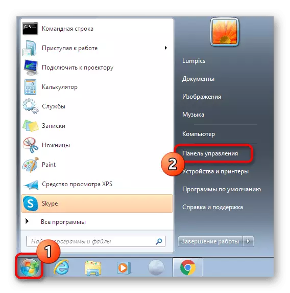 Gaan na die Control Panel Menu om die installering van updates in Windows 7 te kanselleer