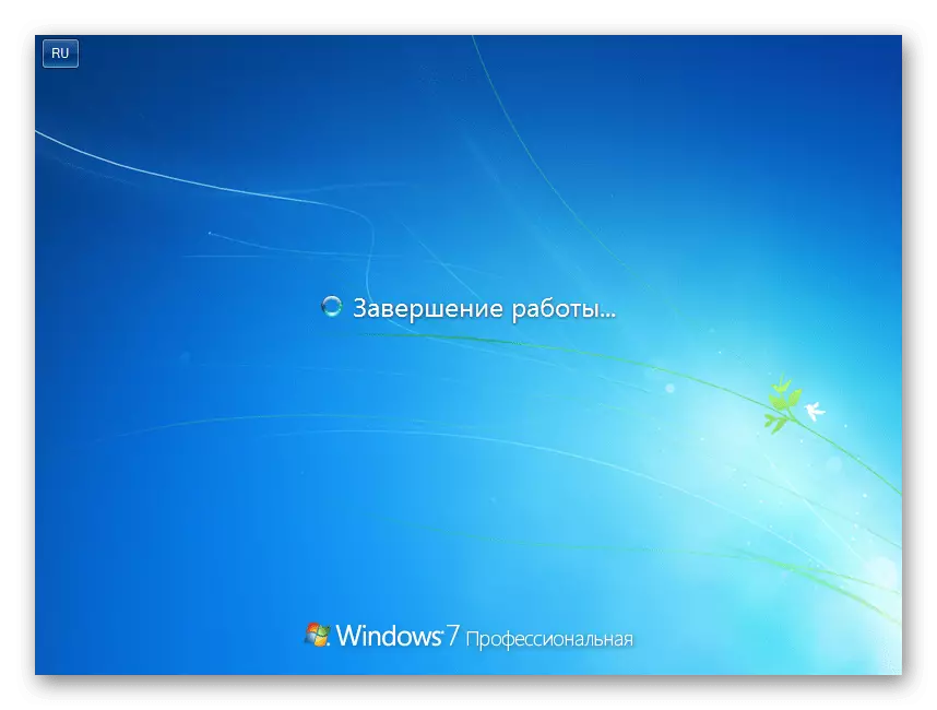 Malitegharịa ekwentị ahụ mgbe ọpụpụ ọnọdụ echekwara na Windows 7