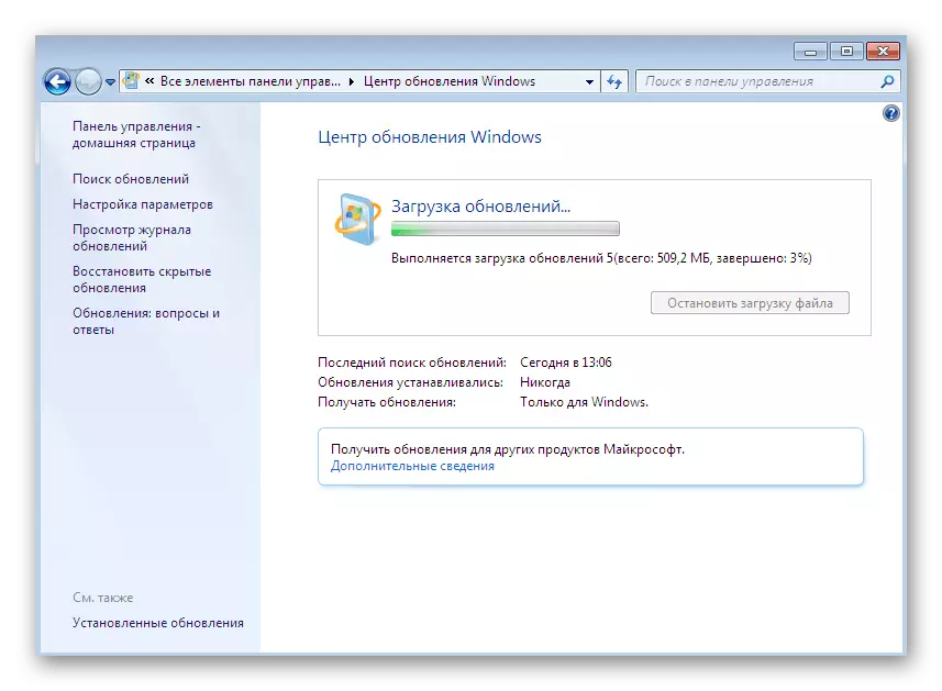 Čekání na konec zrušení instalace aktualizace systému Windows 7