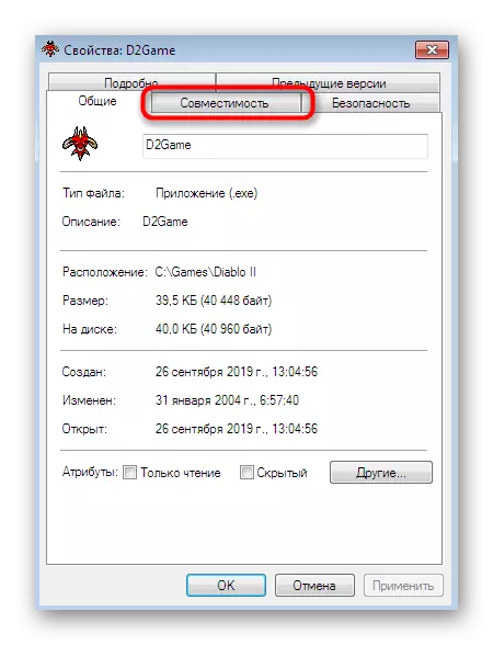 Iet uz sadaļu saderība Diablo 2 uzsākšanas manuālajai konfigurācijai Windows 7