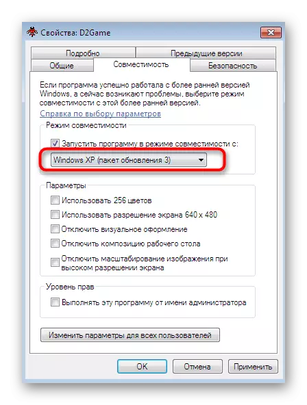Atlasiet saderības režīmu no saraksta, lai atrisinātu problēmas ar Diablo 2 uzsākšanu sistēmā Windows 7
