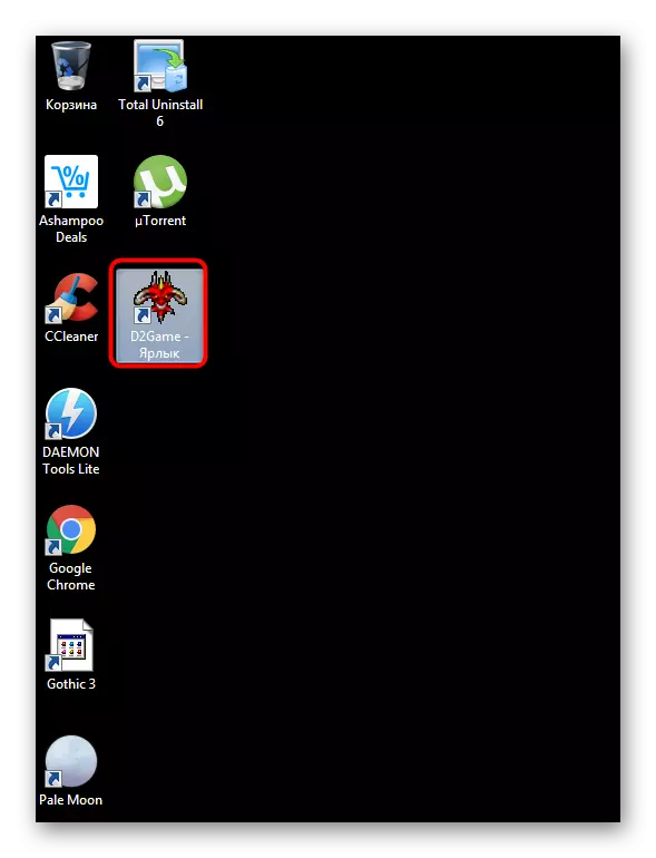 Qhuba i-diablo 2 kwi-Windows 7 ngokusebenzisa indlela emfutshane