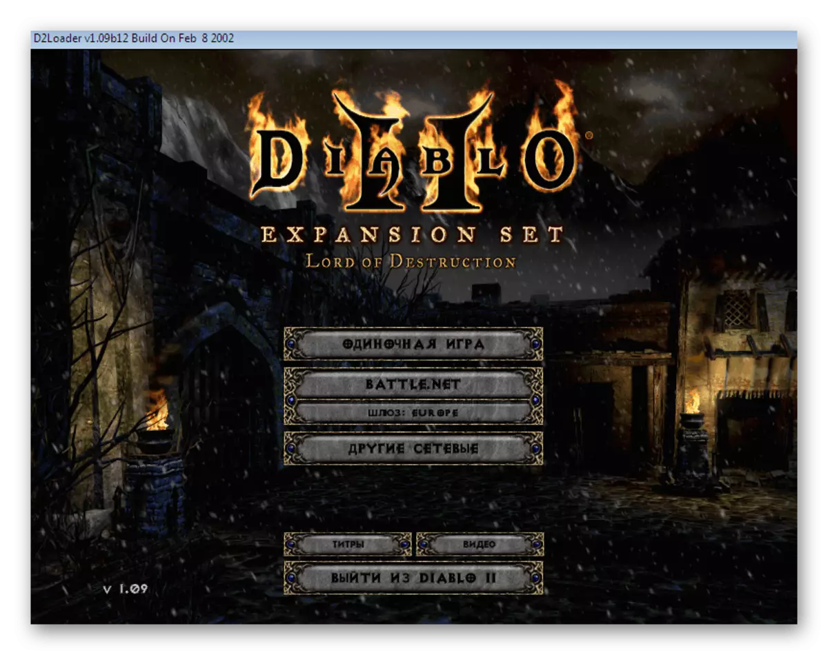 Súksesfolle korreksje fan problemen mei de lansearring fan Diablo 2 yn Windows 7 yn 'e finstermodus