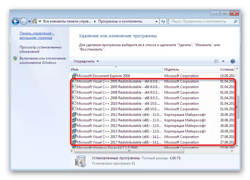 Comprobando as versións Visual C ++ para resolver problemas co lanzamento de Diablo 2 en Windows 7