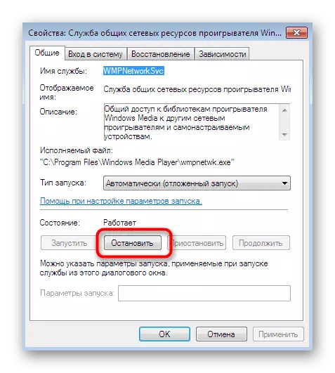 Desactivando o servizo para resolver problemas co lanzamento de Diablo 2 en Windows 7
