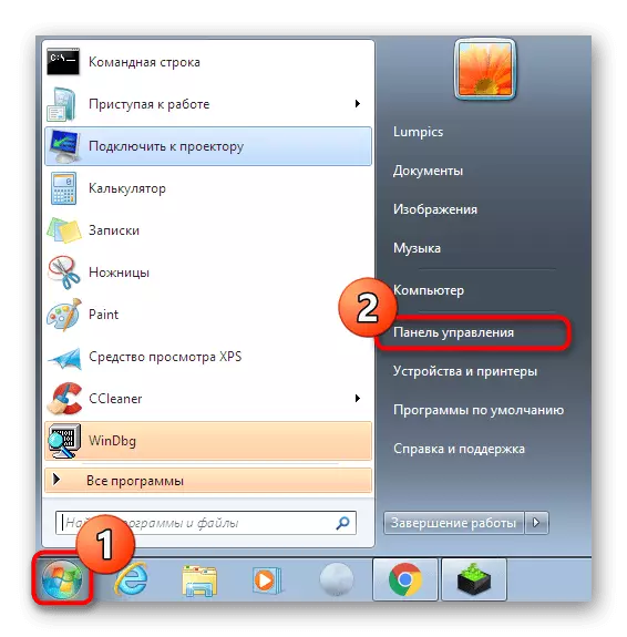 Transición ao Panel de Control de Windows 7 Para solucionar problemas co lanzamento de Diablo 2