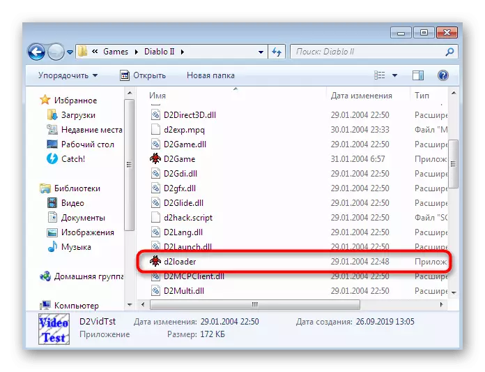 Palaidiet lietojumprogrammu pēc lietošanas izmaiņām Diablo 2 Windows 7