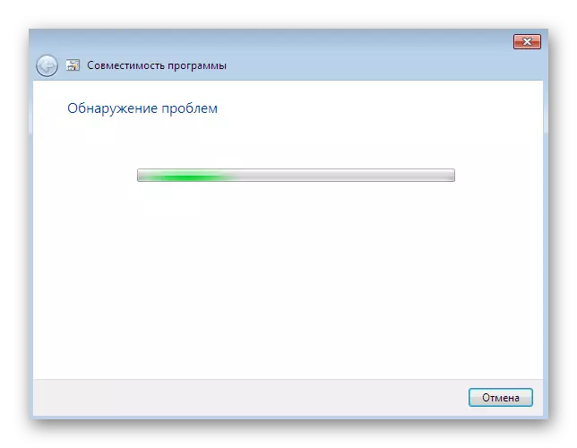 Czekam na skanowanie problemów z kompatybilnością z błędem Uruchamianie Diablo 2 w systemie Windows 7