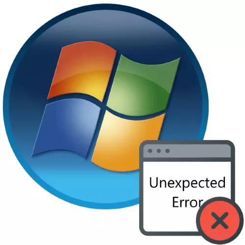 Непредвидена грешка на програмата за инсталиране на Windows 7
