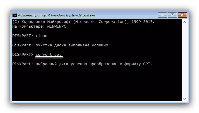 Partizio taularen bihurketa Windows 7 instalazio-errorea ezabatzeko