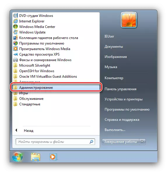 Administración abierta para resolver problemas de detección de servicios interactivos en Windows 7