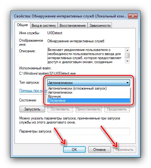 Automaatse komponendi keelamine Start lahendada interaktiivsete teenuste avastamise probleemid Windows 7