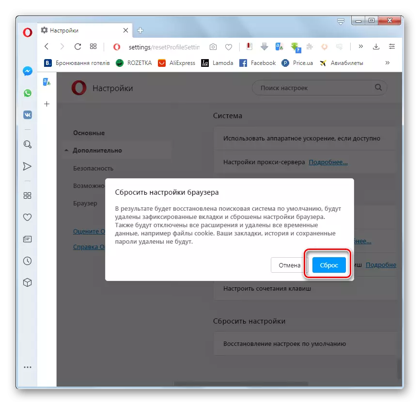 Confirmació de la recuperació de la configuració del navegador web per defecte al quadre de diàleg del navegador Opera