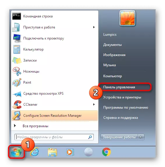 Pag-adto sa control panel aron ma-aktibo ang pagtugot sa RDP sa Windows 7