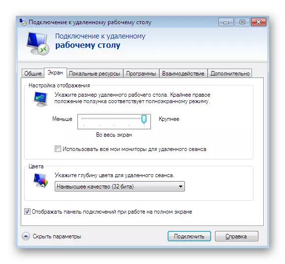 Dugang nga Mga Setting sa Screen kung nagkonektar pinaagi sa RDP sa Windows 7