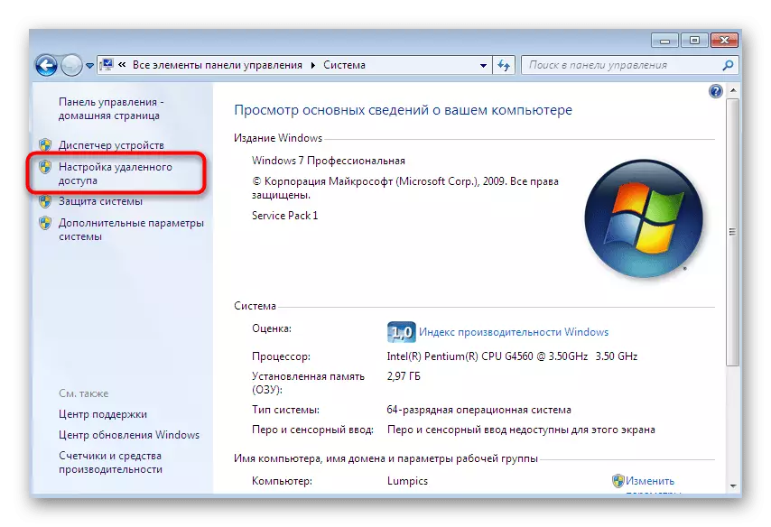 Pag-adto sa mga setting sa pag-access sa Remote alang sa mga pagtugot sa RDP sa Windows 7