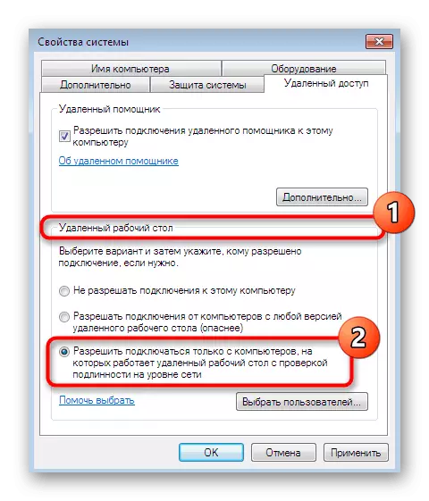 Ang pagtugot sa mga RDP permits sa Windows 7 pinaagi sa hilit nga mga setting sa pag-access