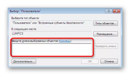 Manual input sa mga tiggamit sa lista aron magamit ang pag-access sa RDP sa Windows 7