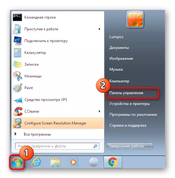 Accesați panoul de control Windows 7 pentru a reduce rezoluția ecranului