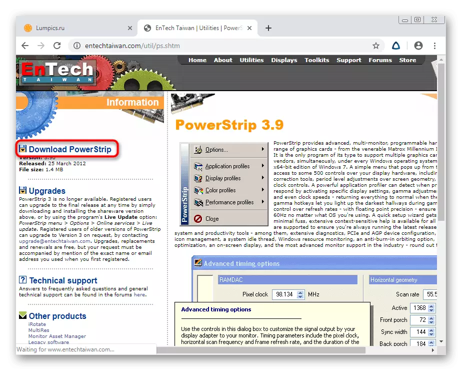 การดาวน์โหลดโปรแกรม PowerStrip จากเว็บไซต์อย่างเป็นทางการเพื่อลดความละเอียดหน้าจอ