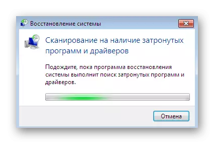Loading ing program pemulihan ing Windows 7