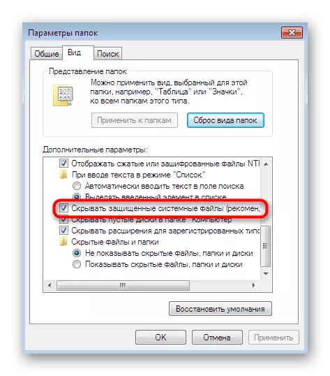 Mengeluarkan fungsi Sembunyikan Folder Sistem dengan Mata Pemulihan Windows 7