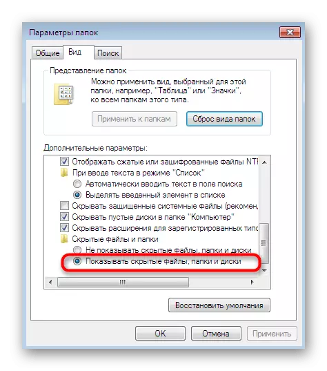 Nagpapakita ng mga nakatagong item at mga folder sa pamamagitan ng pagsasaayos ng direktoryo sa Windows 7