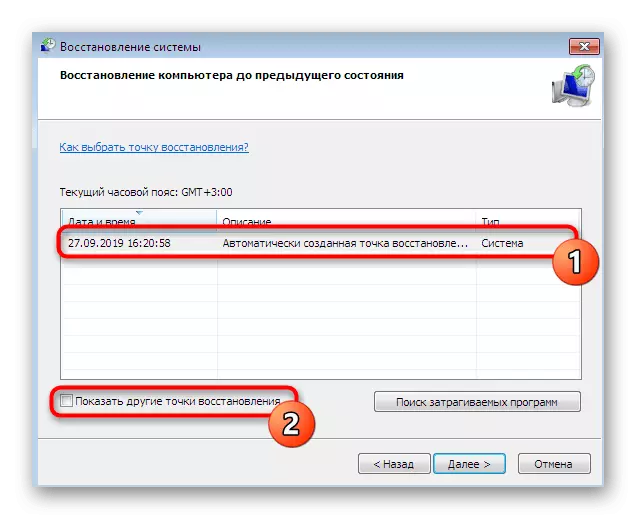 Tingnan ang naa-access na mga puntos sa pagbawi sa Windows 7 System Recovery Wizard