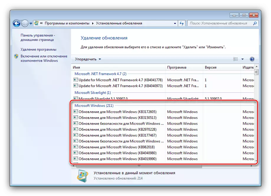 Instalatutako azken eguneratzeak eguneratze KB4503292 Windows 7-n instalatzearekin arazoak konpontzeko